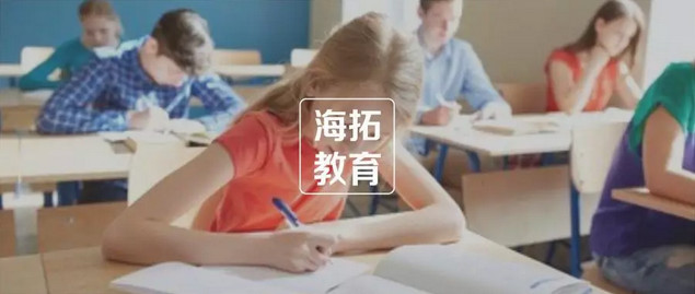 海拓教育